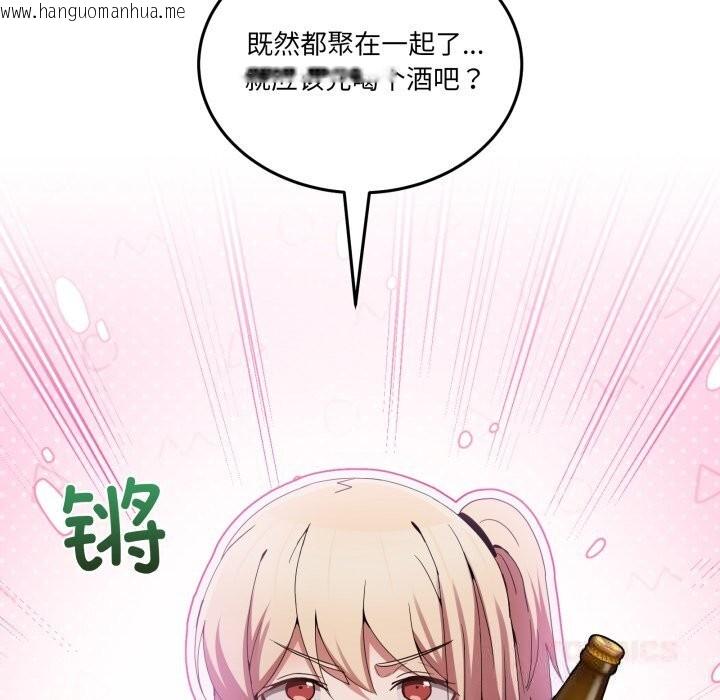 韩国漫画男人止步韩漫_男人止步-第17话在线免费阅读-韩国漫画-第100张图片