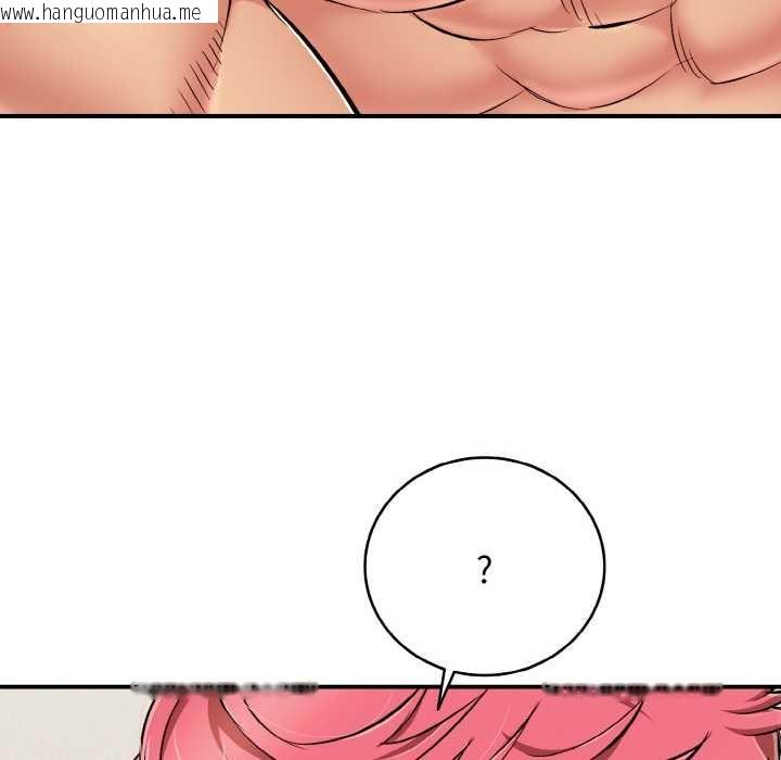 韩国漫画再爱我一次韩漫_再爱我一次-第27话在线免费阅读-韩国漫画-第130张图片