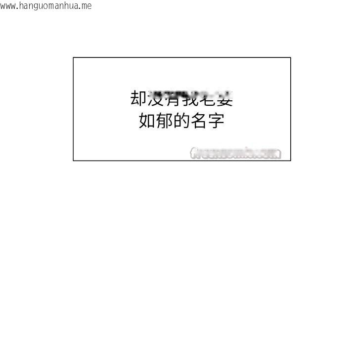 韩国漫画被幸运诅咒的人/幸运的孽缘韩漫_被幸运诅咒的人/幸运的孽缘-第1话在线免费阅读-韩国漫画-第126张图片