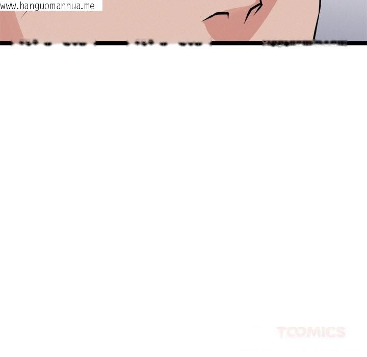 韩国漫画犬神的游戏韩漫_犬神的游戏-第29话在线免费阅读-韩国漫画-第15张图片
