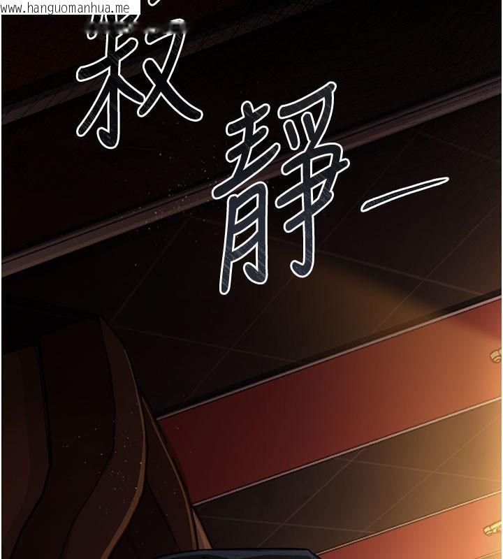 韩国漫画借妻条约韩漫_借妻条约-第6话-那家伙出现了…在线免费阅读-韩国漫画-第16张图片