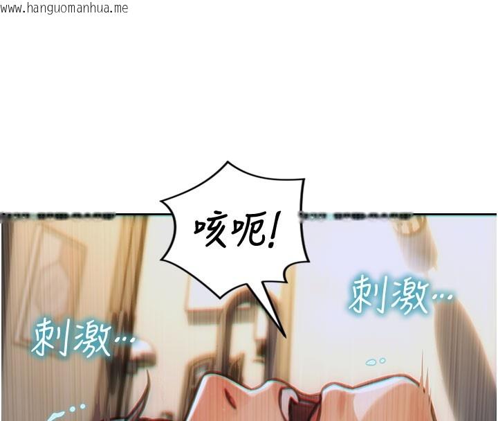 韩国漫画单身即纵欲韩漫_单身即纵欲-第10话-妳变得好主动在线免费阅读-韩国漫画-第62张图片