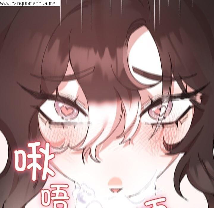韩国漫画毛娘子传韩漫_毛娘子传-第5话在线免费阅读-韩国漫画-第44张图片