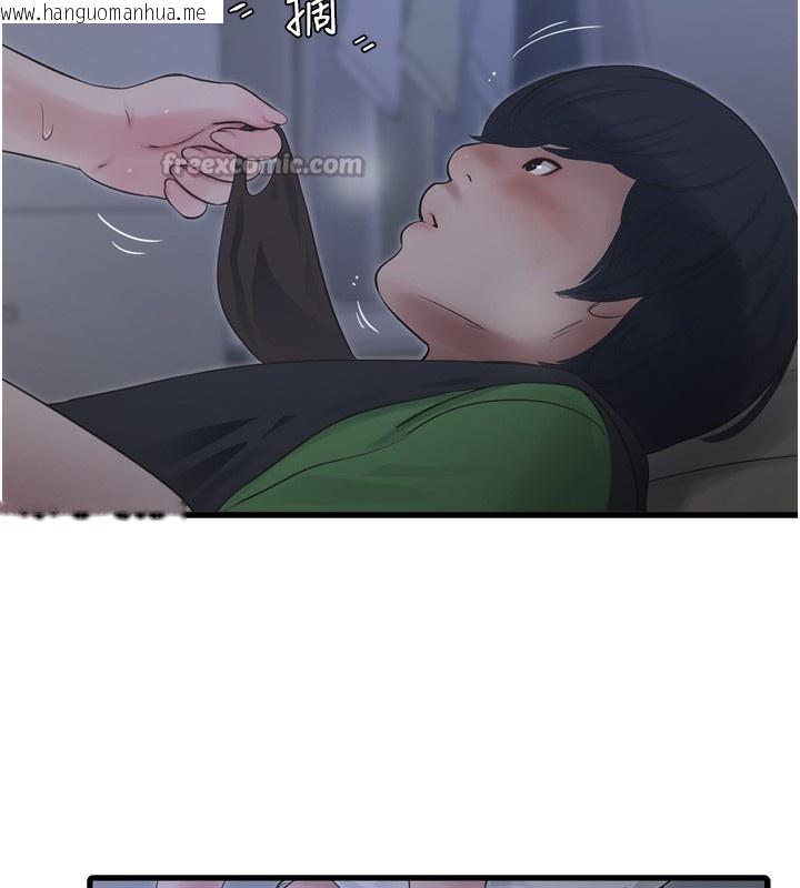 韩国漫画水电工日志韩漫_水电工日志-第97话-第一个让我「开口」的人在线免费阅读-韩国漫画-第60张图片
