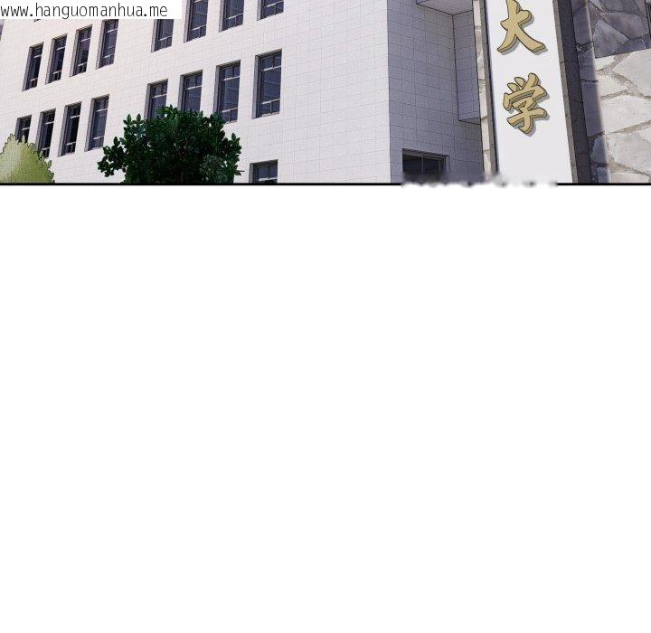 韩国漫画错位的星辰/今天也要加油韩漫_错位的星辰/今天也要加油-第4话在线免费阅读-韩国漫画-第77张图片