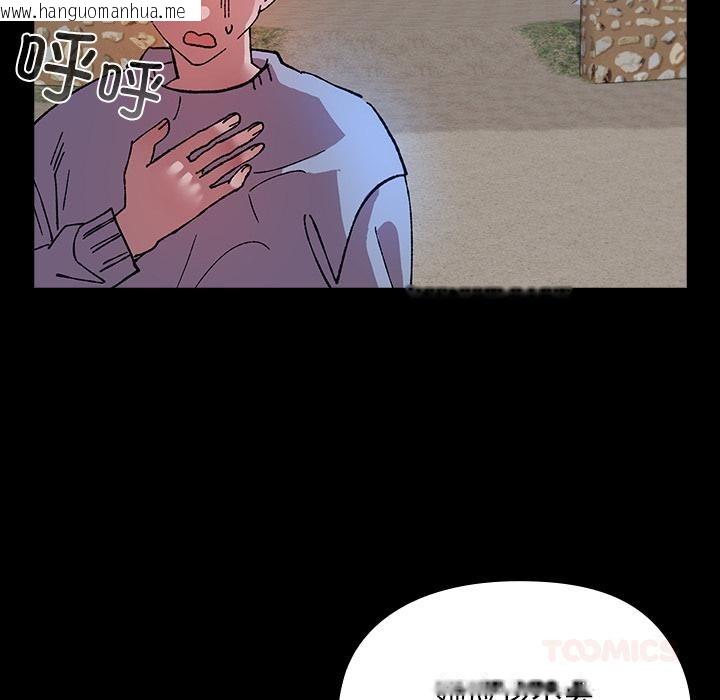 韩国漫画毛娘子传韩漫_毛娘子传-第3话在线免费阅读-韩国漫画-第12张图片