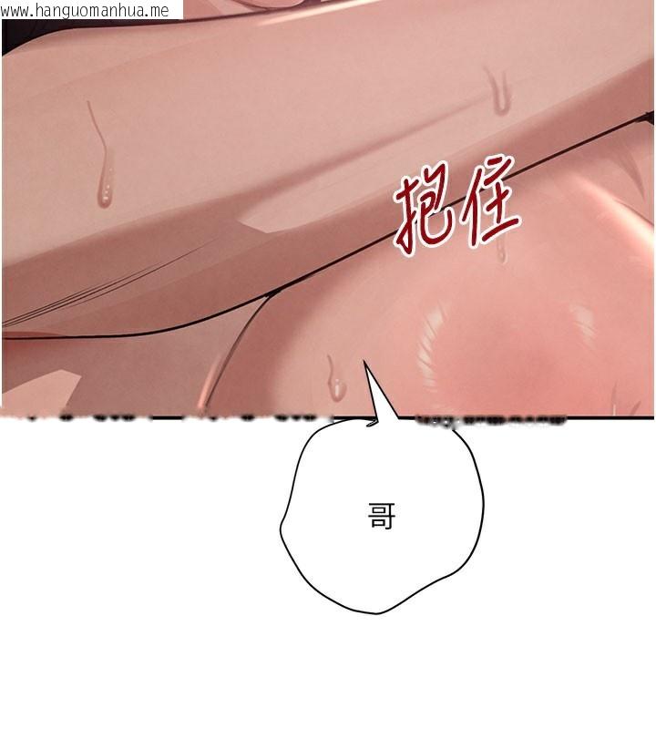 韩国漫画黑道千金韩漫_黑道千金-第41话-正式成为哥哥的女人在线免费阅读-韩国漫画-第3张图片