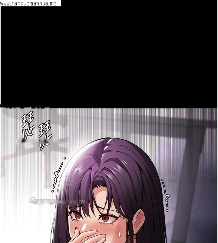韩国漫画痴汉成瘾韩漫_痴汉成瘾-第136话-计中计在线免费阅读-韩国漫画-第140张图片