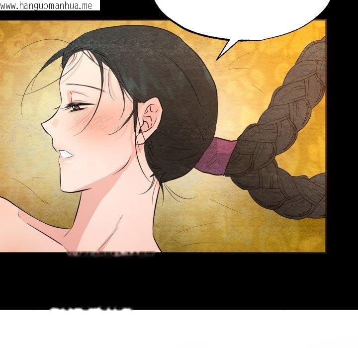 韩国漫画狂眼韩漫_狂眼-第71话在线免费阅读-韩国漫画-第118张图片