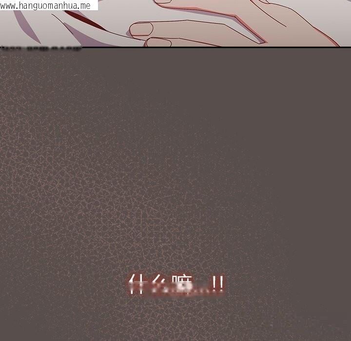 韩国漫画与众不同的兄妹/我家的掌上明珠韩漫_与众不同的兄妹/我家的掌上明珠-第6话在线免费阅读-韩国漫画-第177张图片