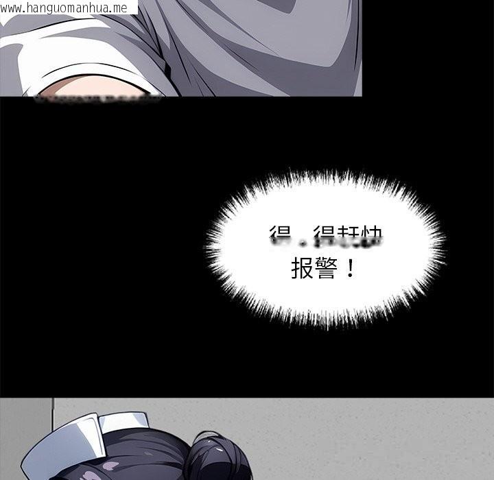 韩国漫画黑道X上班族/我身体里的那个家伙韩漫_黑道X上班族/我身体里的那个家伙-第19话在线免费阅读-韩国漫画-第173张图片