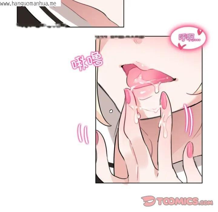 韩国漫画无与伦比的日常韩漫_无与伦比的日常-第14话在线免费阅读-韩国漫画-第10张图片