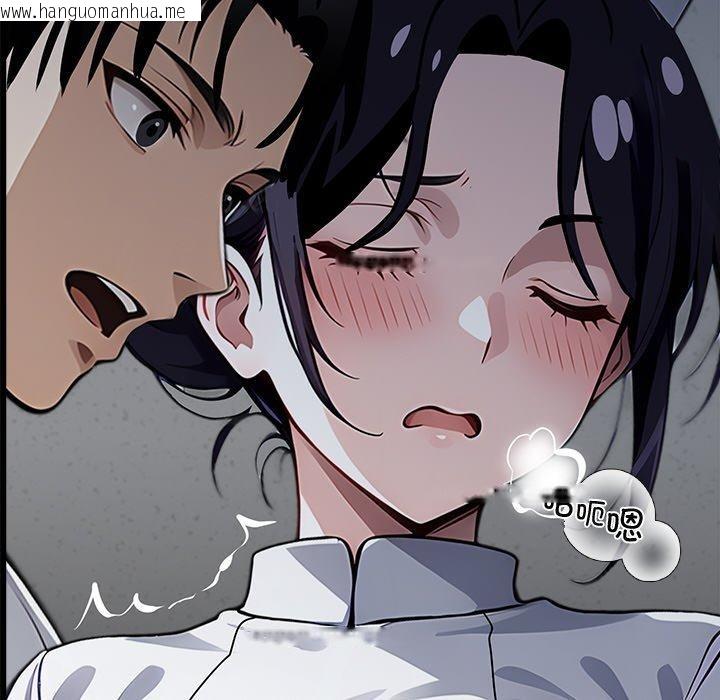 韩国漫画黑道X上班族/我身体里的那个家伙韩漫_黑道X上班族/我身体里的那个家伙-第18话在线免费阅读-韩国漫画-第137张图片