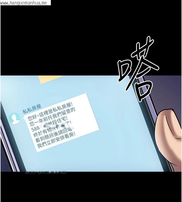 韩国漫画衣锦还乡韩漫_衣锦还乡-第1话-返乡的游子在线免费阅读-韩国漫画-第26张图片