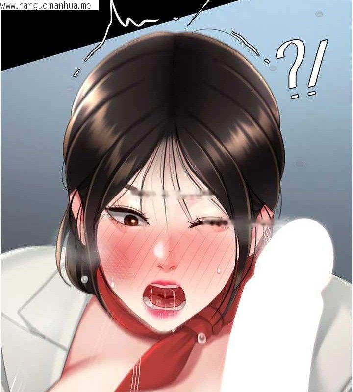 韩国漫画复仇母女丼韩漫_复仇母女丼-第113话-空服员的上空服务在线免费阅读-韩国漫画-第149张图片