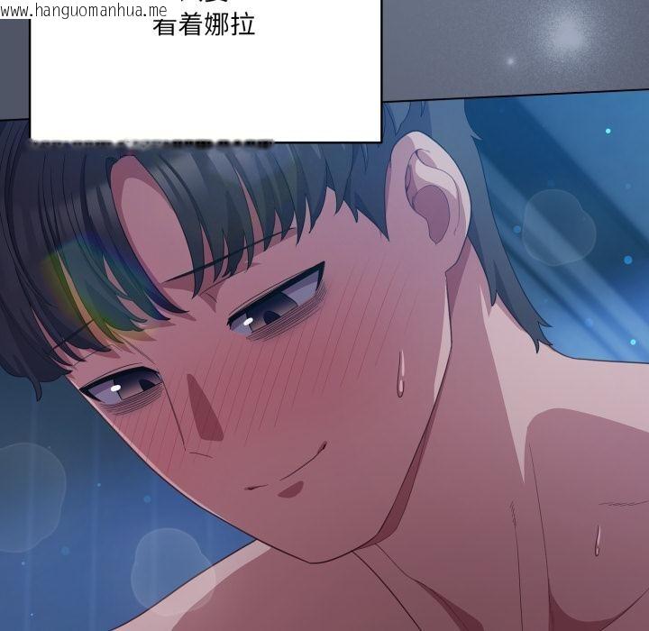 韩国漫画喵来的恋爱韩漫_喵来的恋爱-第28话在线免费阅读-韩国漫画-第25张图片