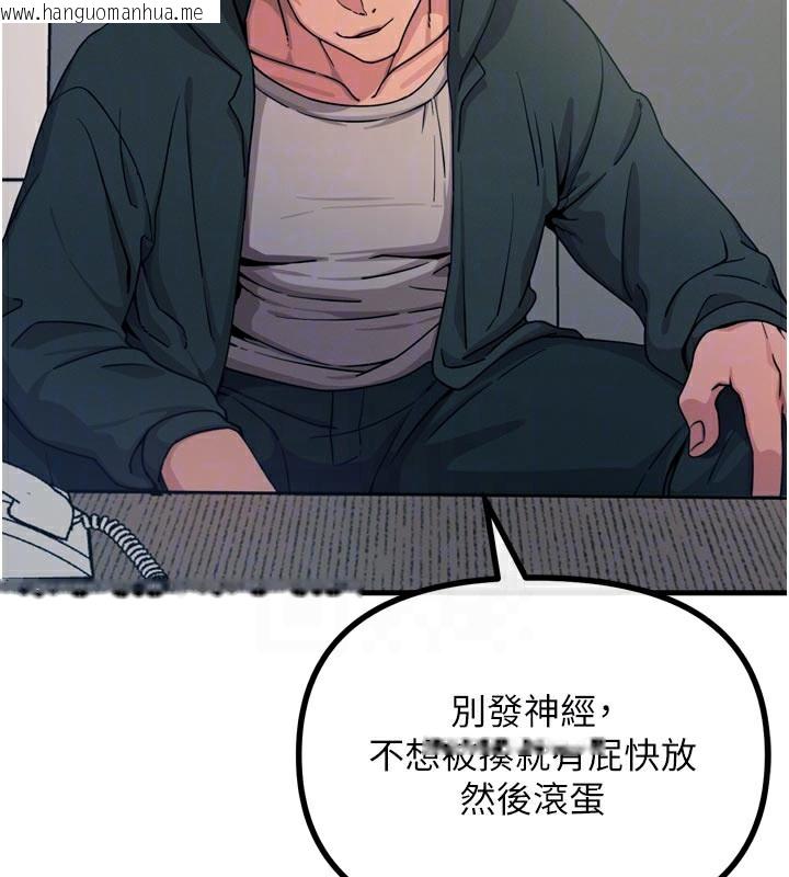 韩国漫画恶次人生韩漫_恶次人生-第35话-成熟的蜜桃在线免费阅读-韩国漫画-第21张图片
