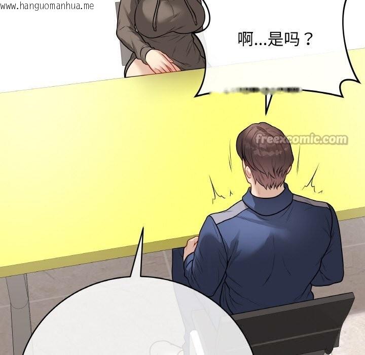 韩国漫画最后的冲刺韩漫_最后的冲刺-第23话在线免费阅读-韩国漫画-第56张图片