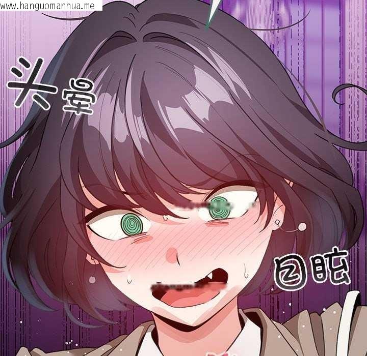 韩国漫画配角的生存任务韩漫_配角的生存任务-第23话在线免费阅读-韩国漫画-第78张图片