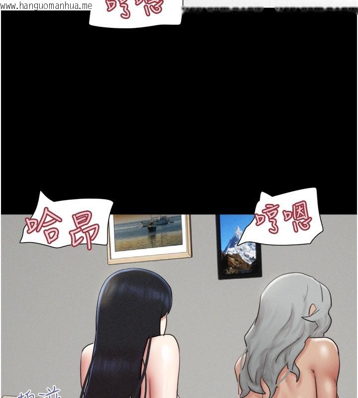 韩国漫画韶恩韩漫_韶恩-第59话-满意度有感提高在线免费阅读-韩国漫画-第124张图片