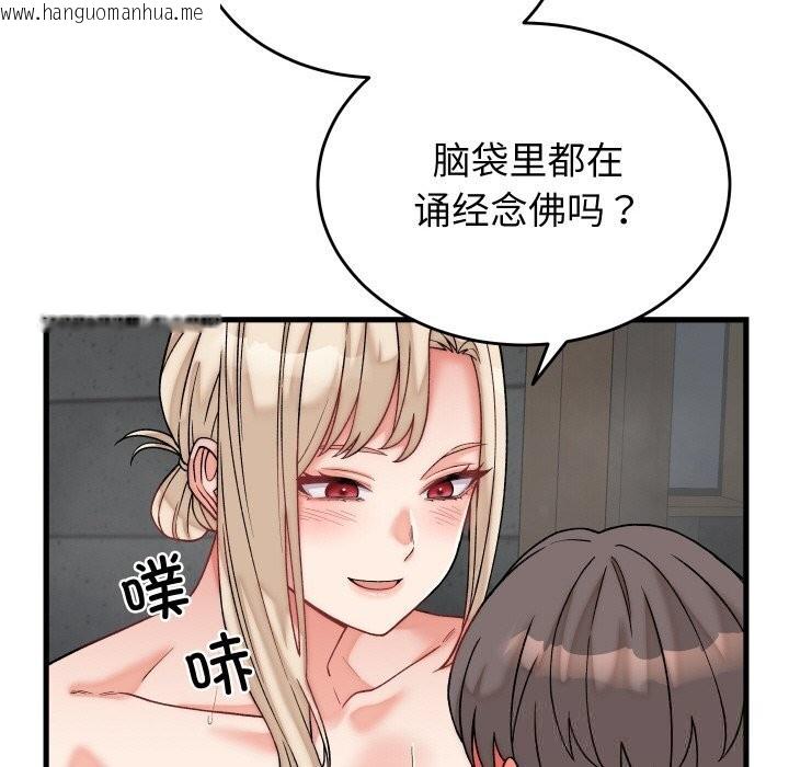 韩国漫画少爷的替身韩漫_少爷的替身-第12话在线免费阅读-韩国漫画-第49张图片
