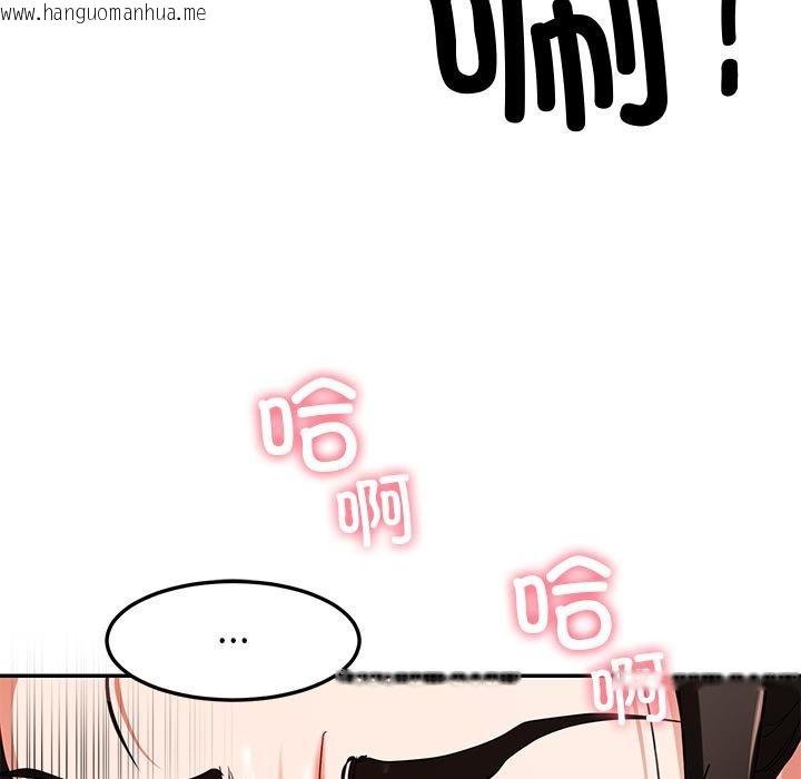 韩国漫画后宫之王韩漫_后宫之王-第45话在线免费阅读-韩国漫画-第71张图片