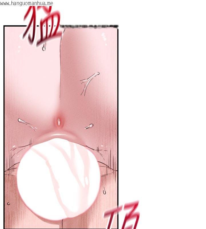 韩国漫画男人配额制韩漫_男人配额制-第5话-面试结束，开始工作在线免费阅读-韩国漫画-第181张图片
