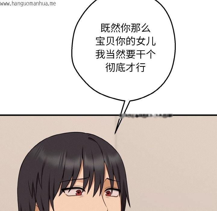 韩国漫画母女通吃计划韩漫_母女通吃计划-第5话在线免费阅读-韩国漫画-第36张图片