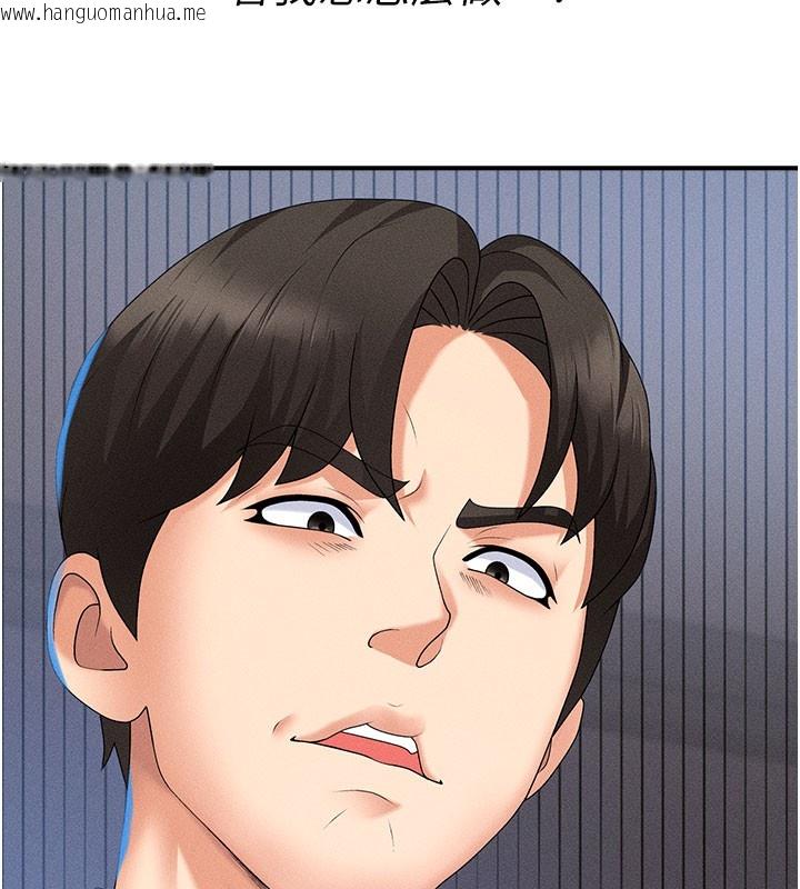韩国漫画肉体审判韩漫_肉体审判-第11话-我愿意用身体证明在线免费阅读-韩国漫画-第141张图片