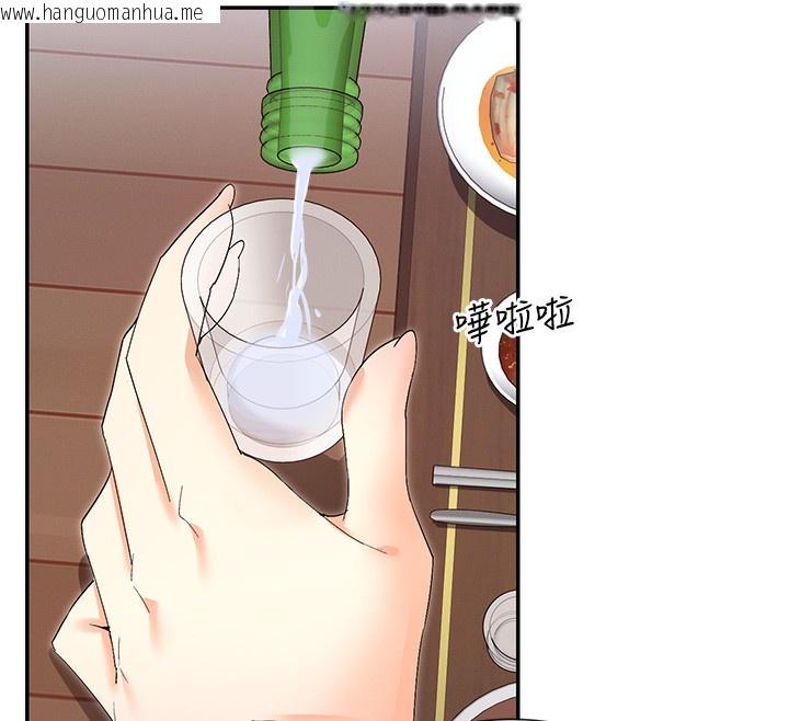 韩国漫画女神都在看这些?韩漫_女神都在看这些?-第44话-妳越来越会撩人了在线免费阅读-韩国漫画-第150张图片