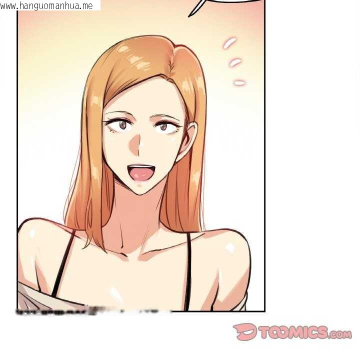 韩国漫画爸爸也疯狂韩漫_爸爸也疯狂-第18话在线免费阅读-韩国漫画-第70张图片