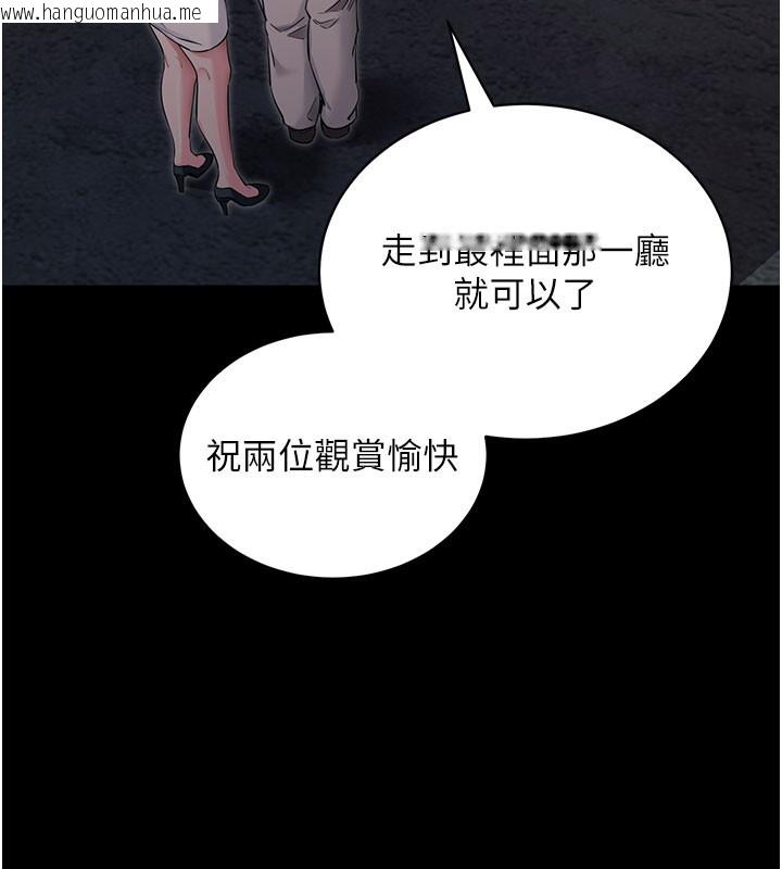 韩国漫画拜脱拜脱App韩漫_拜脱拜脱App-第23话-把肉棒放进发春小猫体内在线免费阅读-韩国漫画-第26张图片