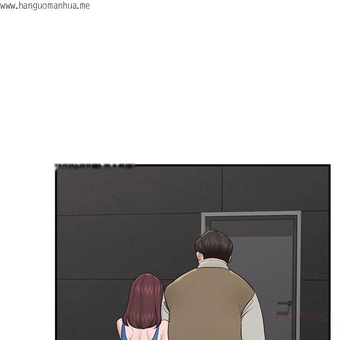 韩国漫画催眠手机韩漫_催眠手机-第31话在线免费阅读-韩国漫画-第75张图片