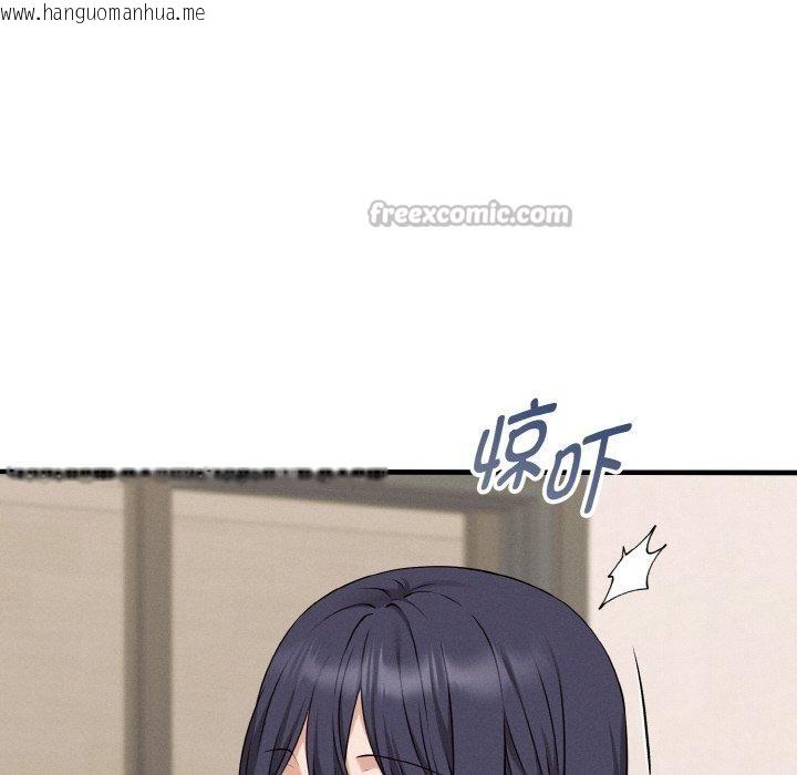 韩国漫画母女通吃计划韩漫_母女通吃计划-第4话在线免费阅读-韩国漫画-第112张图片