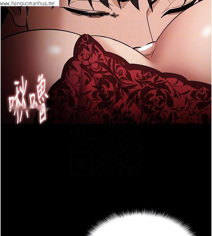 韩国漫画痴汉成瘾韩漫_痴汉成瘾-第136话-计中计在线免费阅读-韩国漫画-第121张图片