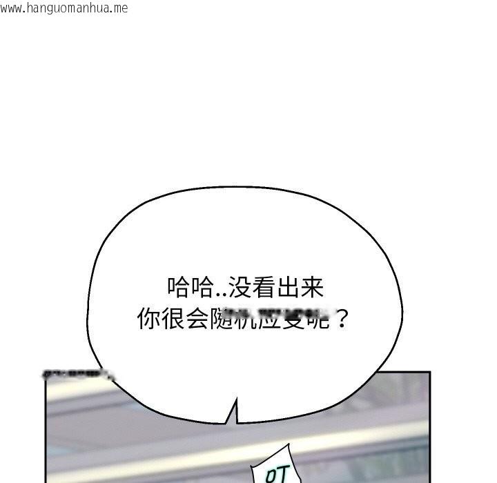 韩国漫画重生之长枪无敌韩漫_重生之长枪无敌-第67话在线免费阅读-韩国漫画-第29张图片