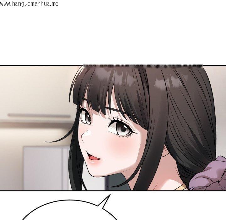 韩国漫画错位的星辰/今天也要加油韩漫_错位的星辰/今天也要加油-第4话在线免费阅读-韩国漫画-第36张图片