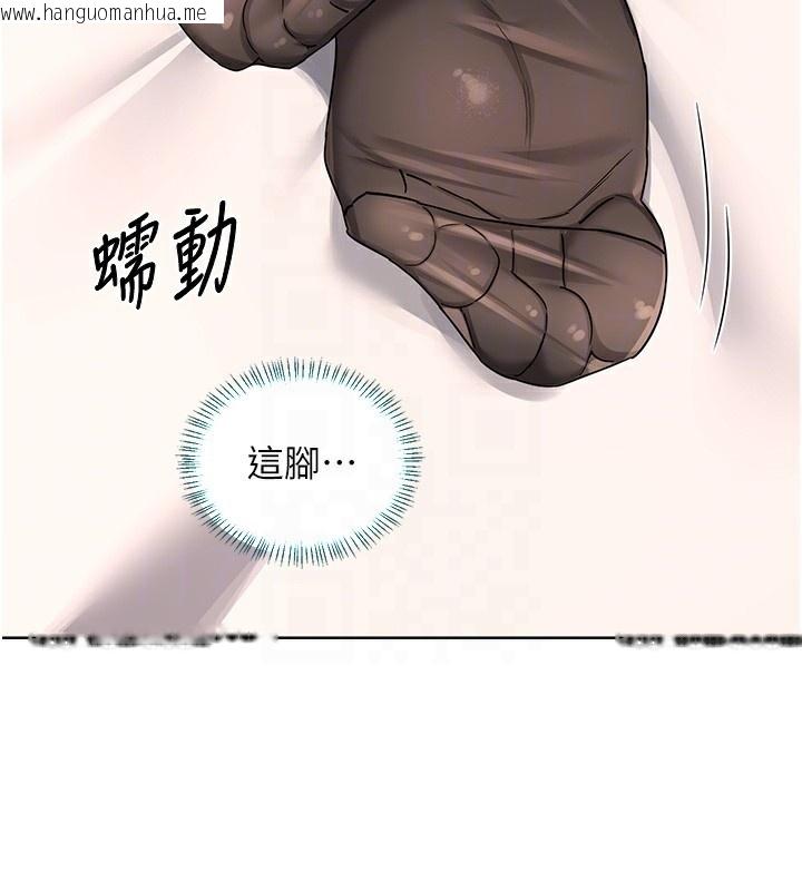 韩国漫画熟女交换计划韩漫_熟女交换计划-第30话-生日就该吃奶油在线免费阅读-韩国漫画-第85张图片