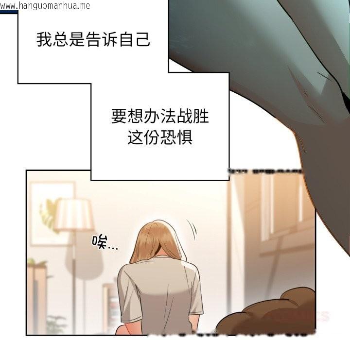 韩国漫画咖啡因韩漫_咖啡因-第71话在线免费阅读-韩国漫画-第48张图片
