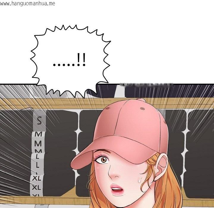 韩国漫画再爱我一次韩漫_再爱我一次-第30话在线免费阅读-韩国漫画-第114张图片