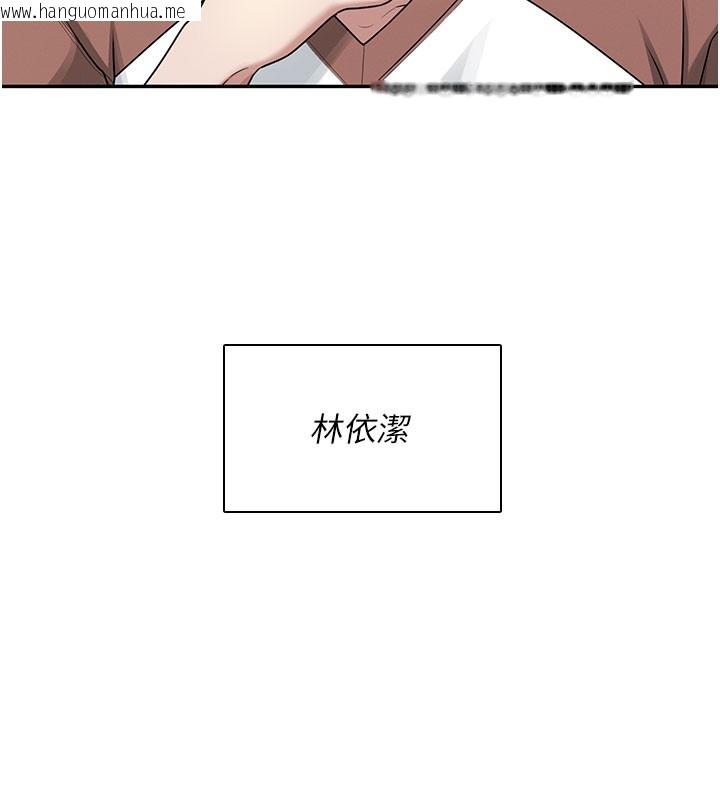 韩国漫画飞机杯女神连线中韩漫_飞机杯女神连线中-第21话-这次轮到我霸王硬上弓在线免费阅读-韩国漫画-第27张图片