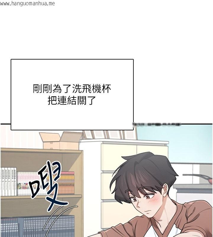 韩国漫画飞机杯女神连线中韩漫_飞机杯女神连线中-第21话-这次轮到我霸王硬上弓在线免费阅读-韩国漫画-第41张图片