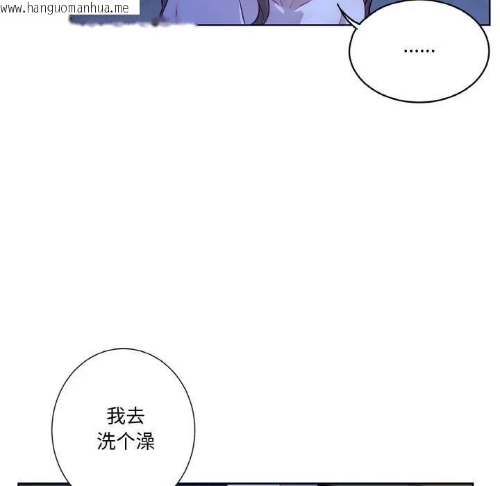韩国漫画吉赛儿之血韩漫_吉赛儿之血-第10话在线免费阅读-韩国漫画-第61张图片