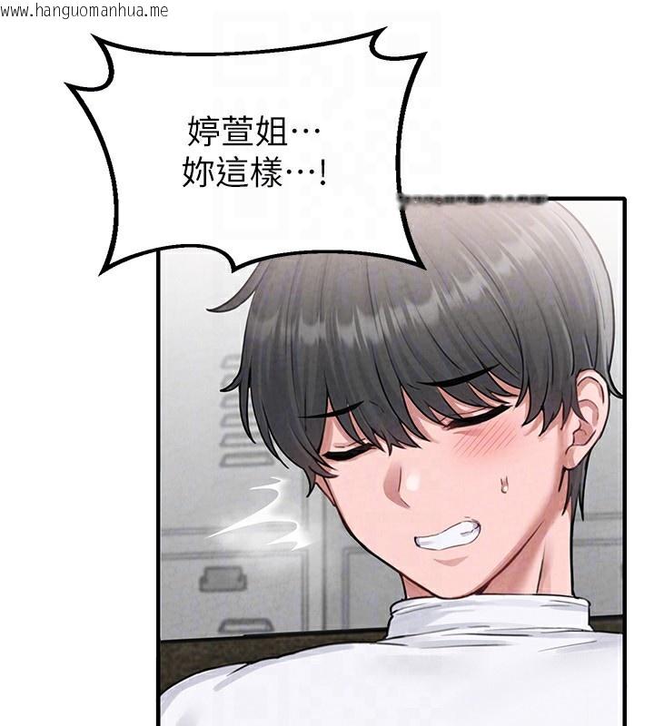 韩国漫画男人配额制韩漫_男人配额制-第6话-我会努力干活的!在线免费阅读-韩国漫画-第50张图片