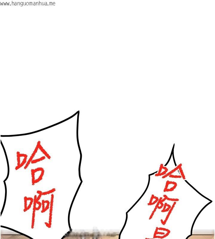 韩国漫画顶加套房的春天韩漫_顶加套房的春天-第29话-要我在院长面前射精?!在线免费阅读-韩国漫画-第1张图片