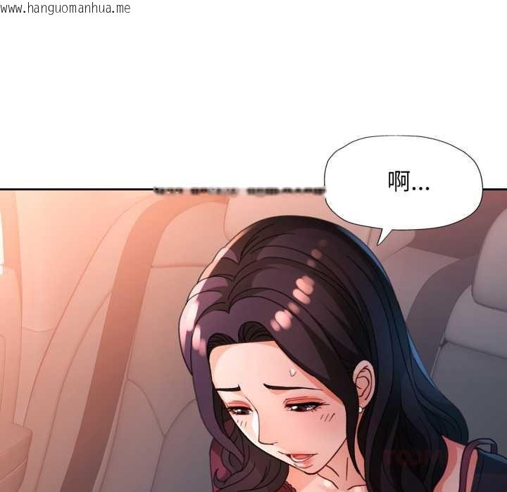 韩国漫画脱轨关系韩漫_脱轨关系-第62话在线免费阅读-韩国漫画-第117张图片