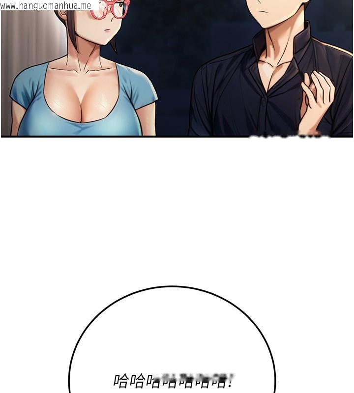 韩国漫画公务员的桃色副业韩漫_公务员的桃色副业-第27话-这也是赞助任务吗?在线免费阅读-韩国漫画-第2张图片