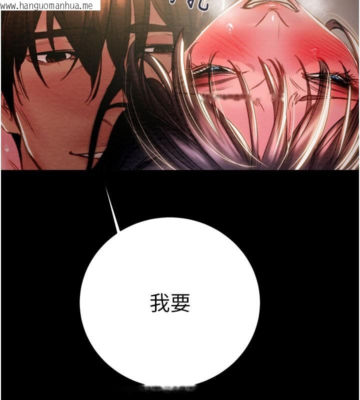 韩国漫画掠夺行动韩漫_掠夺行动-第65话-叫给整栋住户听在线免费阅读-韩国漫画-第62张图片
