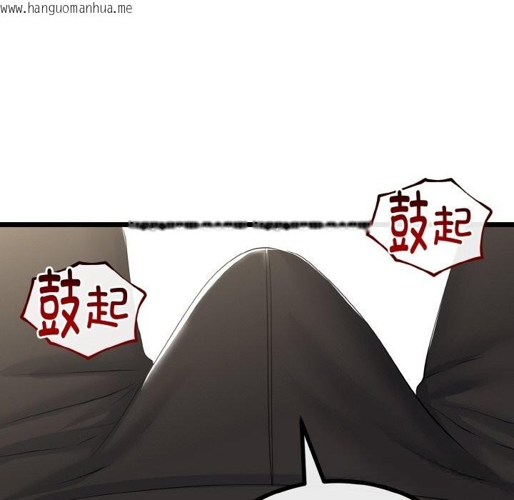 韩国漫画与初恋的意外同居韩漫_与初恋的意外同居-第26话在线免费阅读-韩国漫画-第113张图片