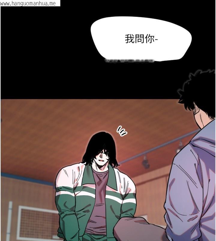 韩国漫画守护天使韩漫_守护天使-第43话-你…喜欢思允吗?在线免费阅读-韩国漫画-第39张图片